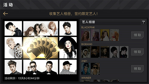 BLACKPINK新歌上线《节奏大爆炸》中秋特惠来袭_游戏资讯-游民部落(gamecolg.com)