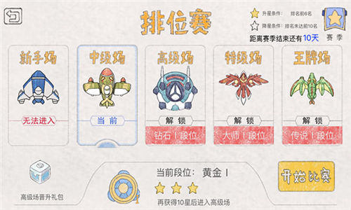 9187《小飞机大战》iOS端炫酷来袭_游戏资讯-游民部落(gamecolg.com)