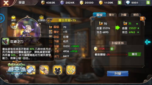 实力强劲《悬空城》真人英雄Lex评测_游戏资讯-游民部落(gamecolg.com)