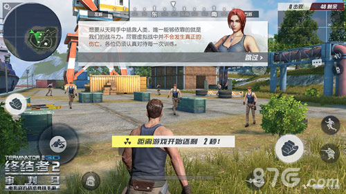 《终结者2》电影官方战术竞技手游明日新版安卓首发_游戏资讯-游民部落(gamecolg.com)