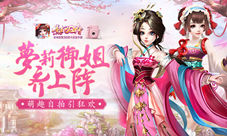 萝莉御姐齐上阵《熹妃Q传》萌趣自拍引狂欢