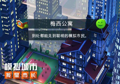 感恩节到来你的模拟市民卖萌了吗_游戏资讯-游民部落(gamecolg.com)