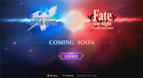 《神域召唤》Fate概念站引热议_游戏资讯-游民部落(gamecolg.com)