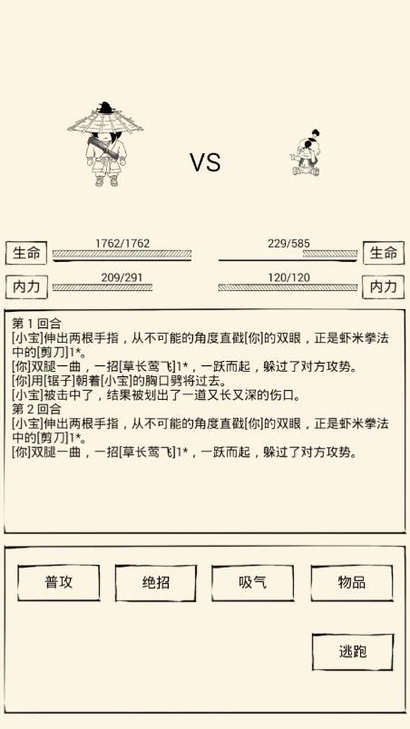 《暴走英雄坛》美颜指南屌丝逆袭全看颜值_游戏资讯-游民部落(gamecolg.com)