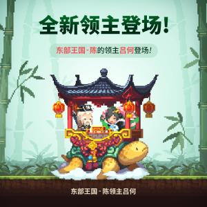 《克鲁赛德战记》国服更新第二季同步国际版_游戏资讯-游民部落(gamecolg.com)