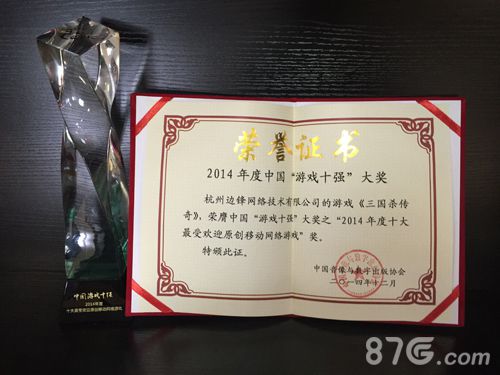 三国杀传奇ios内测今日开启荣获中国“游戏十强“_游戏资讯-游民部落(gamecolg.com)