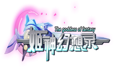 《姬神幻想录》3月19日新服火爆开启五大活动齐上阵