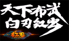 《红刃OL》又来装逼啦ACT术语带你飞
