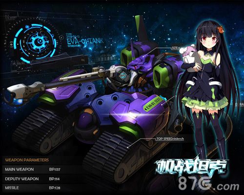 《机战坦克》ios正式上线畅销榜获佳绩_游戏资讯-游民部落(gamecolg.com)