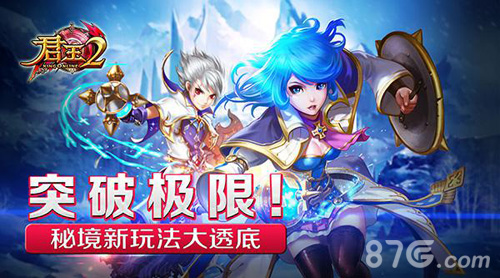 《君王2》新资料片正式上线双重全新玩法正式上线_游戏资讯-游民部落(gamecolg.com)