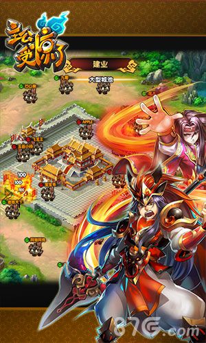 主公受惊了新版9月14日震撼来袭天兵神将一手掌握_游戏资讯-游民部落(gamecolg.com)