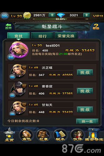本周新游开测四十二弹海量IP游戏火爆来袭_游戏资讯-游民部落(gamecolg.com)