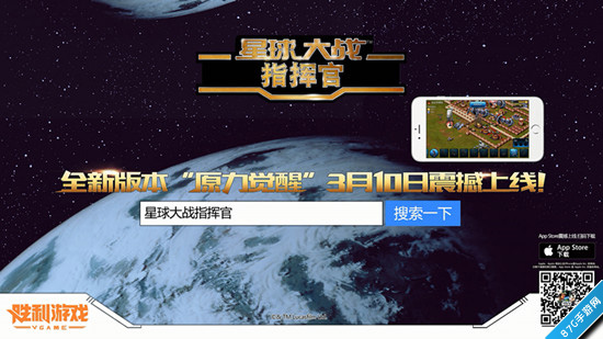星球大战指挥官新资料CG视频曝光感受原力觉醒的爆发_游戏资讯-游民部落(gamecolg.com)