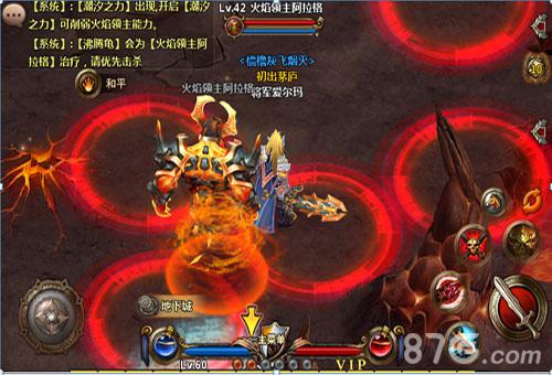 《英雄本色》今日首测奇幻MMORPG新作震撼来袭_游戏资讯-游民部落(gamecolg.com)