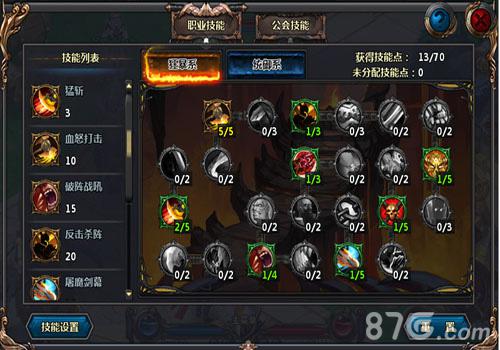 《英雄本色》今日首测奇幻MMORPG新作震撼来袭_游戏资讯-游民部落(gamecolg.com)