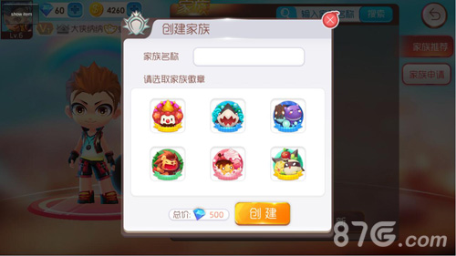 休闲竞技手游《爆爆堂》全新版本即将爆炸登场_游戏资讯-游民部落(gamecolg.com)