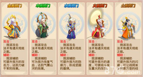 《道王》火爆封测中门派随心换_游戏资讯-游民部落(gamecolg.com)