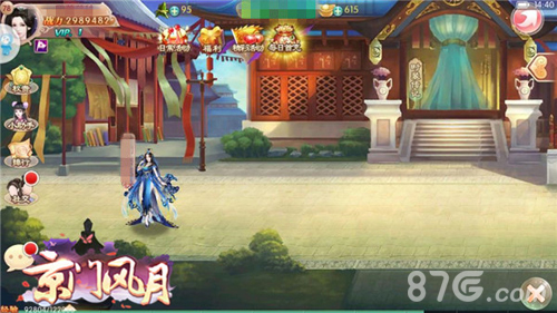 《京门风月》首款女性古风定制手游玩法大曝光_游戏资讯-游民部落(gamecolg.com)