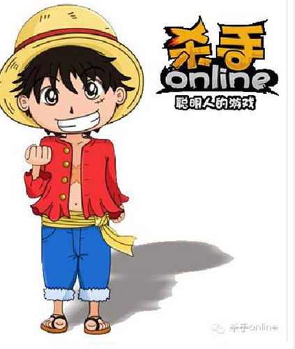 《杀手Online》开始了新年小目标的制定_游戏资讯-游民部落(gamecolg.com)