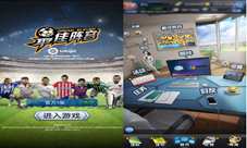 《最佳阵容》给你好看高玩如何成长