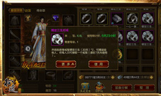 《征途》手机版戒指饰品震撼登场情人的最佳馈赠