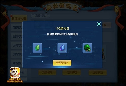 《神武2》手游神兵出世新海报首曝紫嫣然大闹长安城_游戏资讯-游民部落(gamecolg.com)