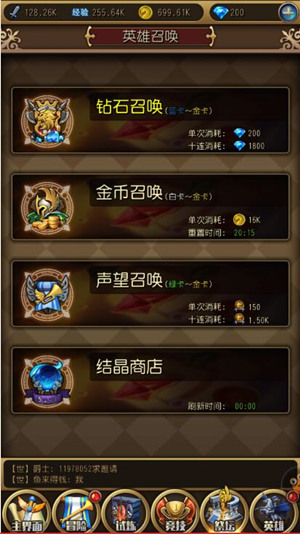 《英雄来挂机》挂机升满级核心玩法揭晓_游戏资讯-游民部落(gamecolg.com)