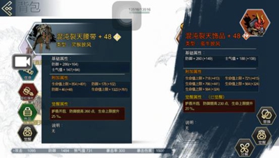 《十三煞》神兵兵器谱吹毛断发削铁如泥_游戏资讯-游民部落(gamecolg.com)