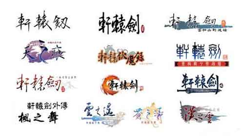 大地图MMO《轩辕剑之汉之云》手游首次曝光_游戏资讯-游民部落(gamecolg.com)