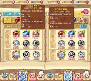 《圣剑守护》职业分析之元素法师_游戏资讯-游民部落(gamecolg.com)