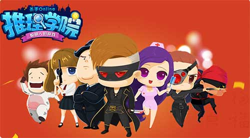 《推理学院》萌新福音术语大揭秘_游戏资讯-游民部落(gamecolg.com)