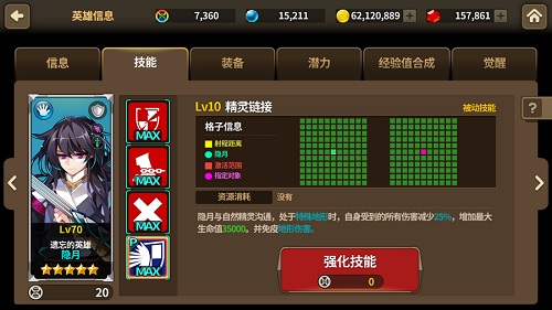 《炎之轨迹》英雄齐聚冒险岛联动全面开启_游戏资讯-游民部落(gamecolg.com)