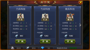 《逆战三国志》让经典新生新年绽放开测烟火_游戏资讯-游民部落(gamecolg.com)