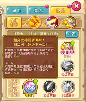 《圣剑守护》首发在即主角选择不犯难_游戏资讯-游民部落(gamecolg.com)