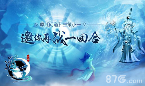《道王》最强大“奶”七宝林加点技巧详解_游戏资讯-游民部落(gamecolg.com)
