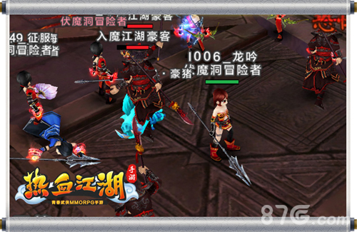 《热血江湖手游》跨服乱战伏魔洞玩法曝光_游戏资讯-游民部落(gamecolg.com)