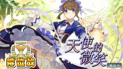《消灭都市》4.0排位赛速度与激情酷爽来袭_游戏资讯-游民部落(gamecolg.com)