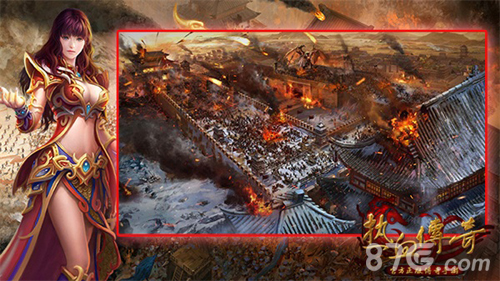 《热血传奇手机版》十大明星公会专访曝光_游戏资讯-游民部落(gamecolg.com)