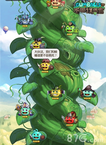 不思议迷宫神秘冈布奥曝光小连杀原版配音大护法-游民部落(gamecolg.com)