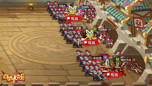 排兵布阵大干一场《群战三国》公测游戏数据回顾_游戏资讯-游民部落(gamecolg.com)
