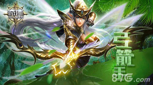 《奇迹：最强者》再现史诗还原三大经典职业-游民部落(gamecolg.com)