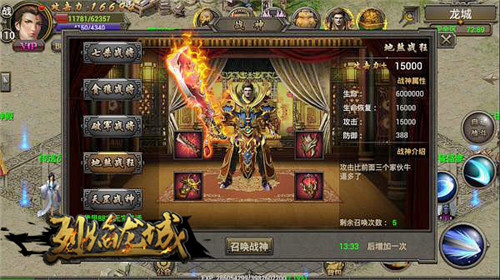 独家揭秘《烈焰龙城》森严的贵族系统_游戏资讯-游民部落(gamecolg.com)