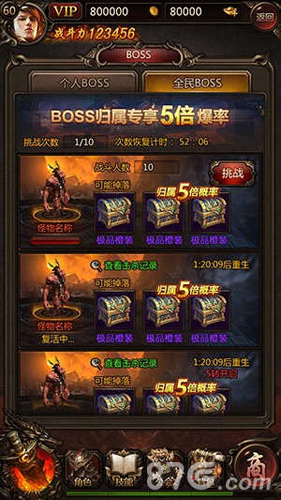 任达华率先挑战9187《传奇世界正版H5》新版本来袭_游戏资讯-游民部落(gamecolg.com)