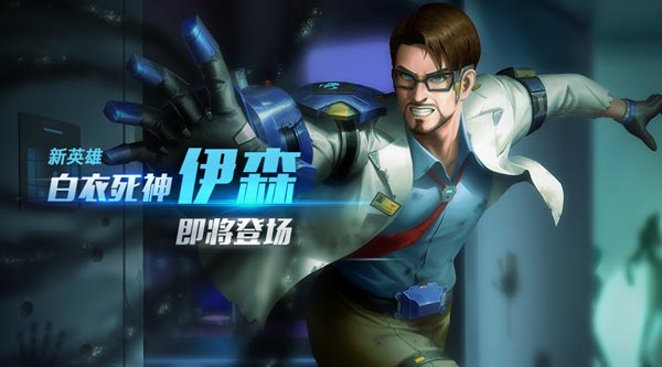 《王者军团》新英雄新皮肤携手降临新版本_游戏资讯-游民部落(gamecolg.com)