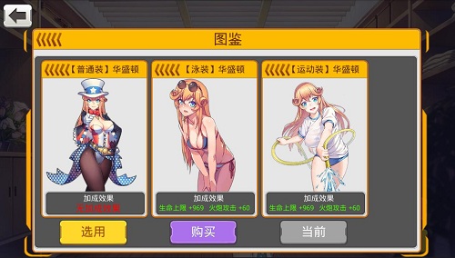 这次的更新有亮点《舰姬》新版本全揭秘_游戏资讯-游民部落(gamecolg.com)