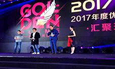 荣耀加冕凯撒文化《三国志2017》斩获金翎奖