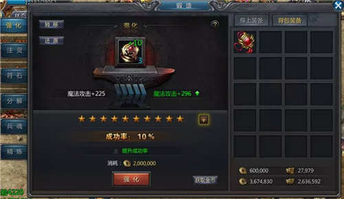 《贪玩蓝月:传奇来了》含金量极高的装备锻造_游戏资讯-游民部落(gamecolg.com)