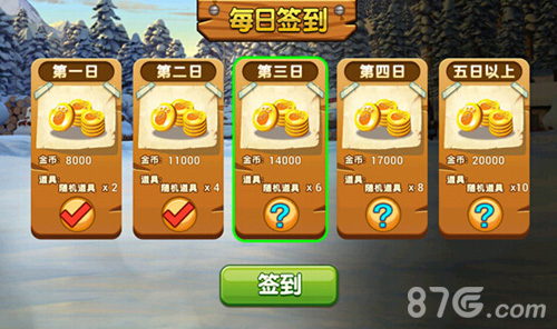 熊出没之雪岭熊风手游金币钻石免费领新年嗨翻天_游戏资讯-游民部落(gamecolg.com)