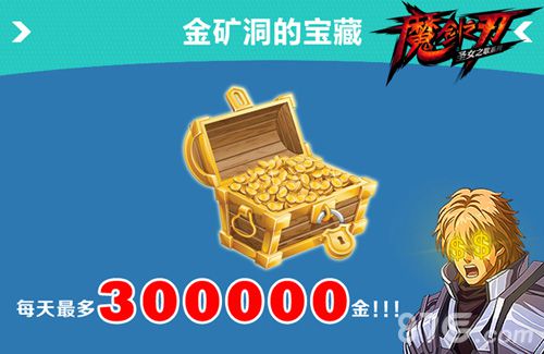 《魔剑之刃》内测数据大解析小鲜肉无敌!_游戏资讯-游民部落(gamecolg.com)