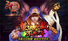 斗破苍穹手游插画师决定卡牌热潮再来